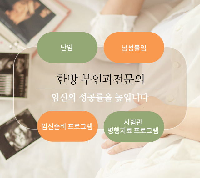 위장질환
