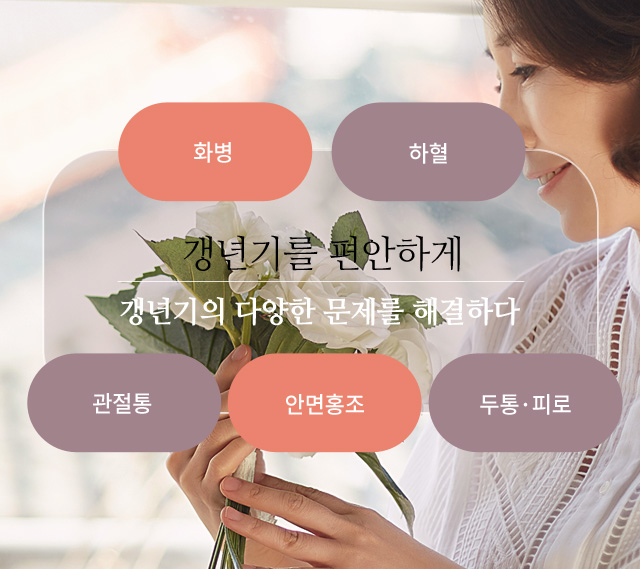 위장질환