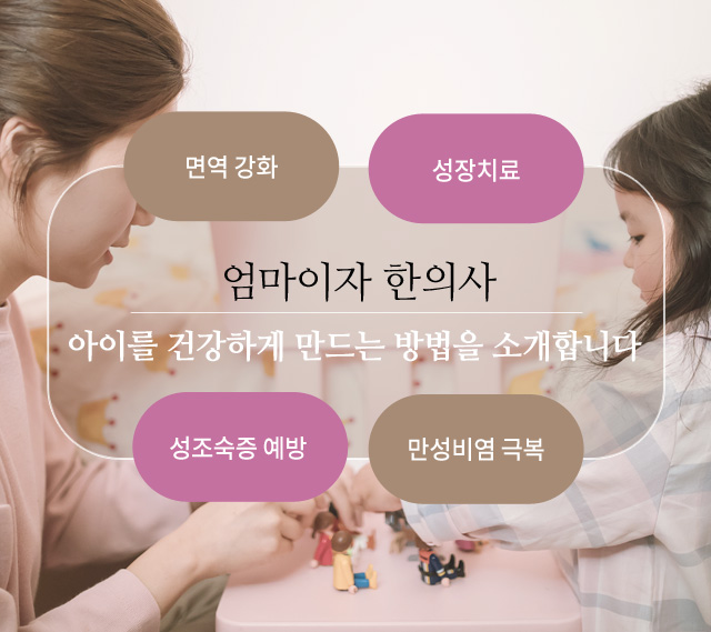 위장질환