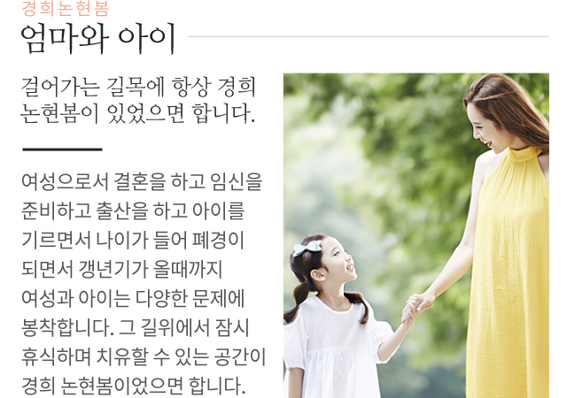 엄마와 아이