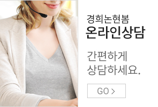 온라인상담