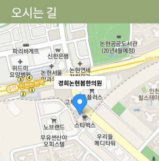 오시는길